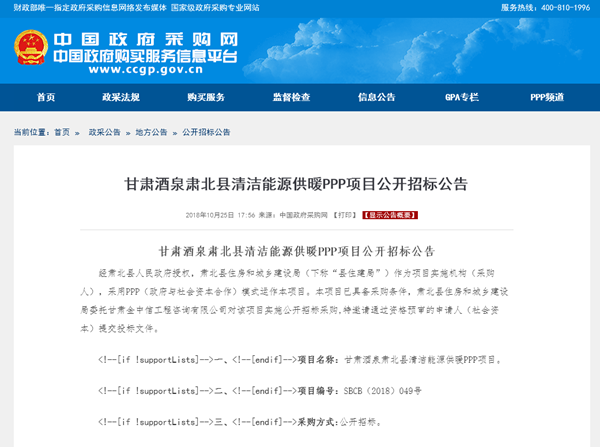 首页-人生就是博手机版