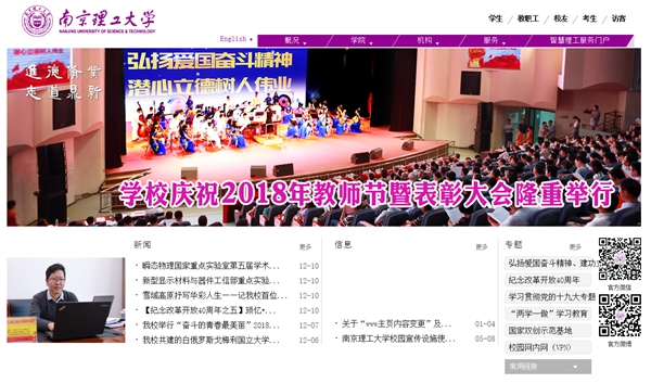首页-人生就是博手机版