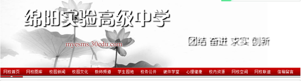 首页-人生就是博手机版