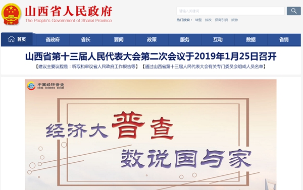 首页-人生就是博手机版