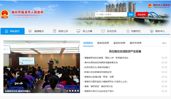 首页-人生就是博手机版