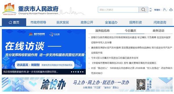 首页-人生就是博手机版