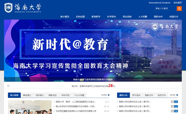 首页-人生就是博手机版