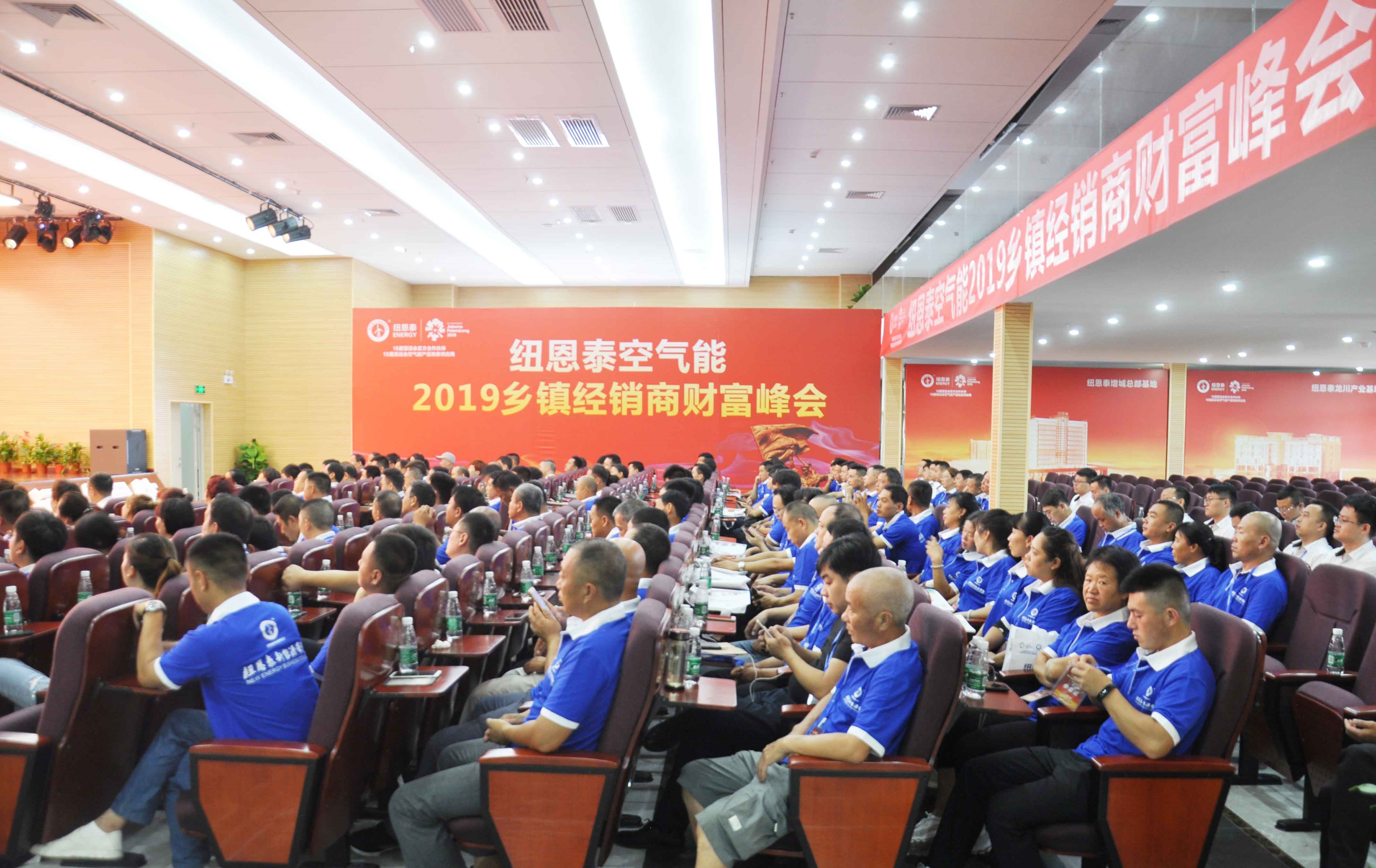 人生就是博手机版乡镇科普