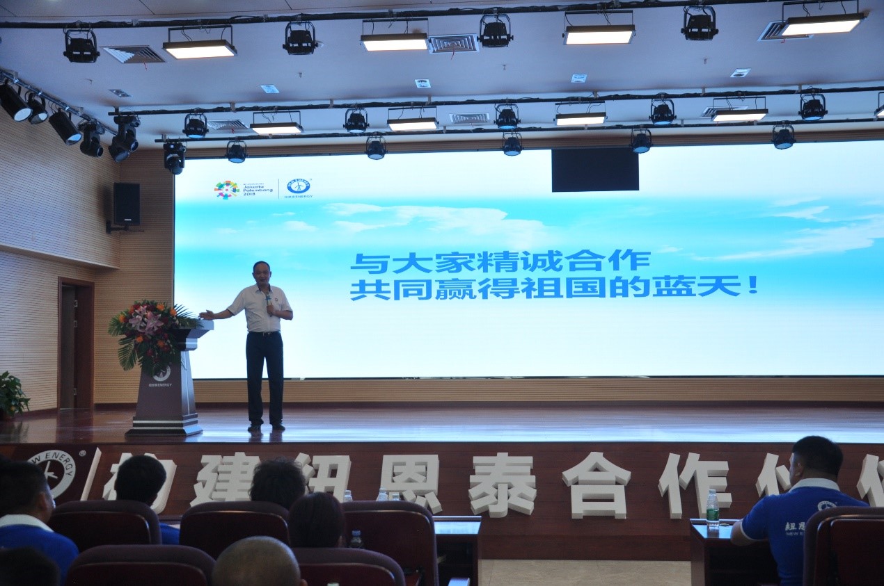 人生就是博手机版第三届乡镇财富峰会
