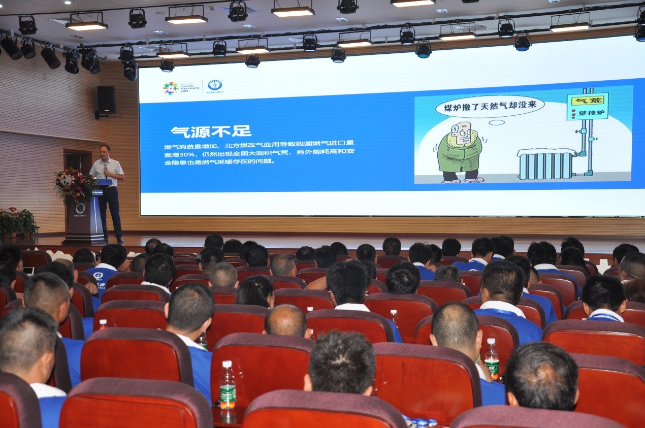人生就是博手机版2019财富峰会现场