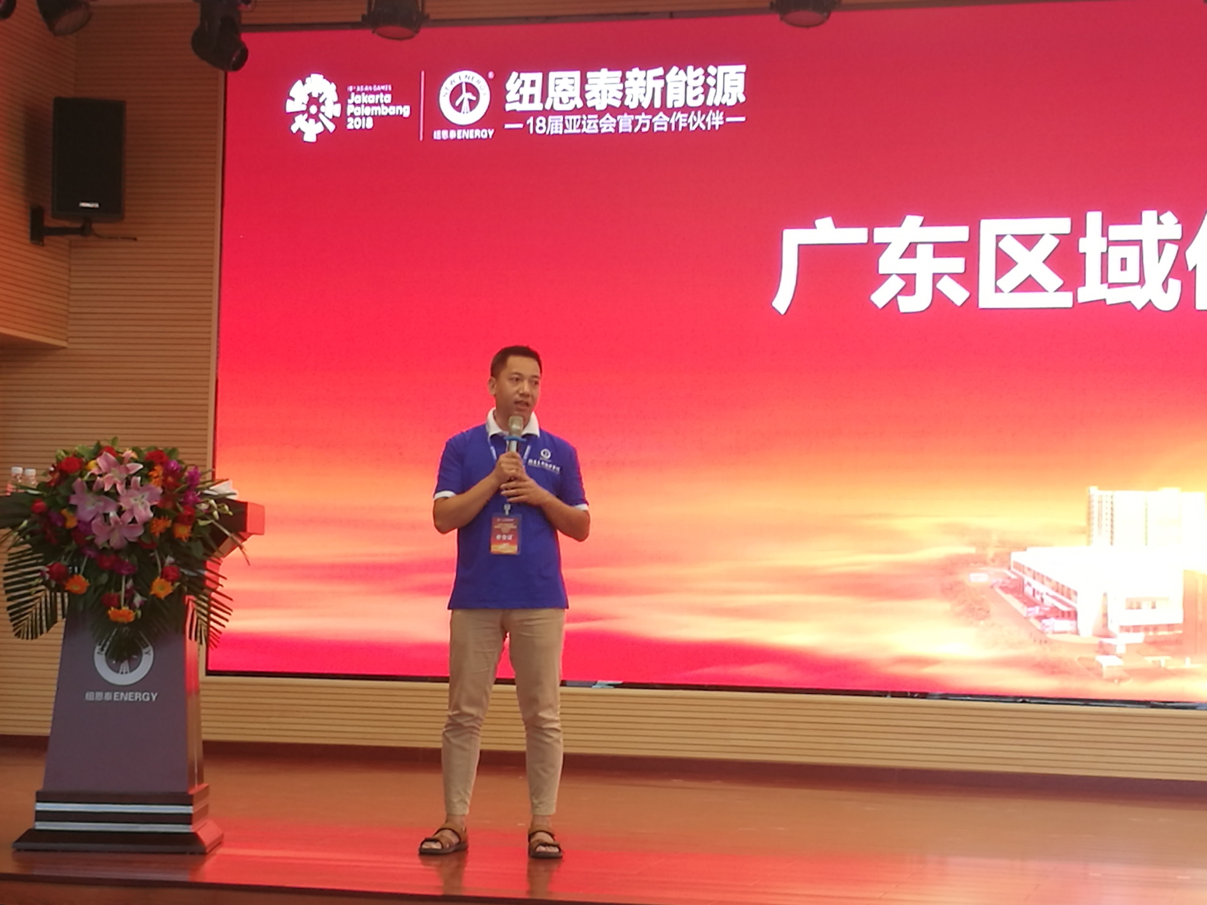 人生就是博手机版经销商李丽旭