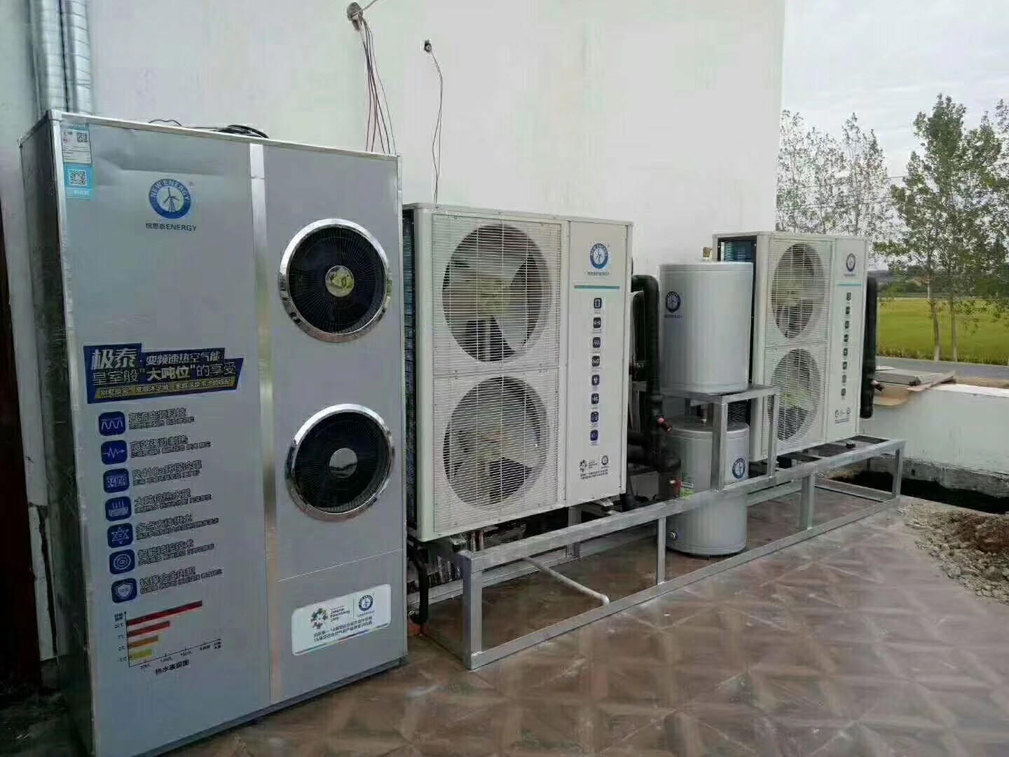 人生就是博手机版空气能热水器