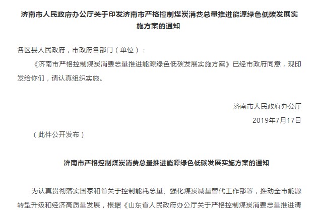 人生就是博手机版
