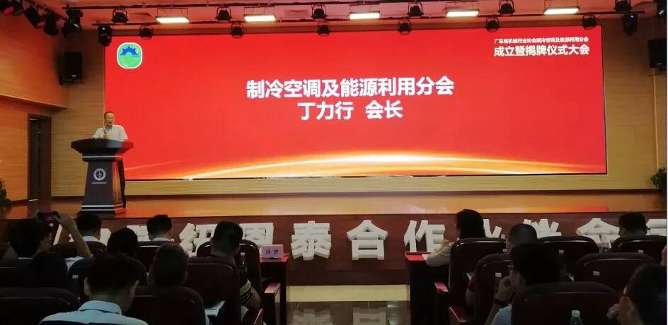 人生就是博手机版机械协会