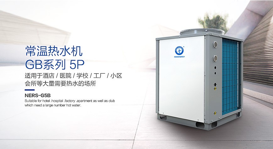 人生就是博手机版常温热水机