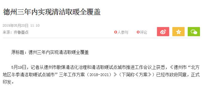 首页-人生就是博手机版
