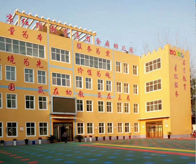 人生就是博手机版空气能案例