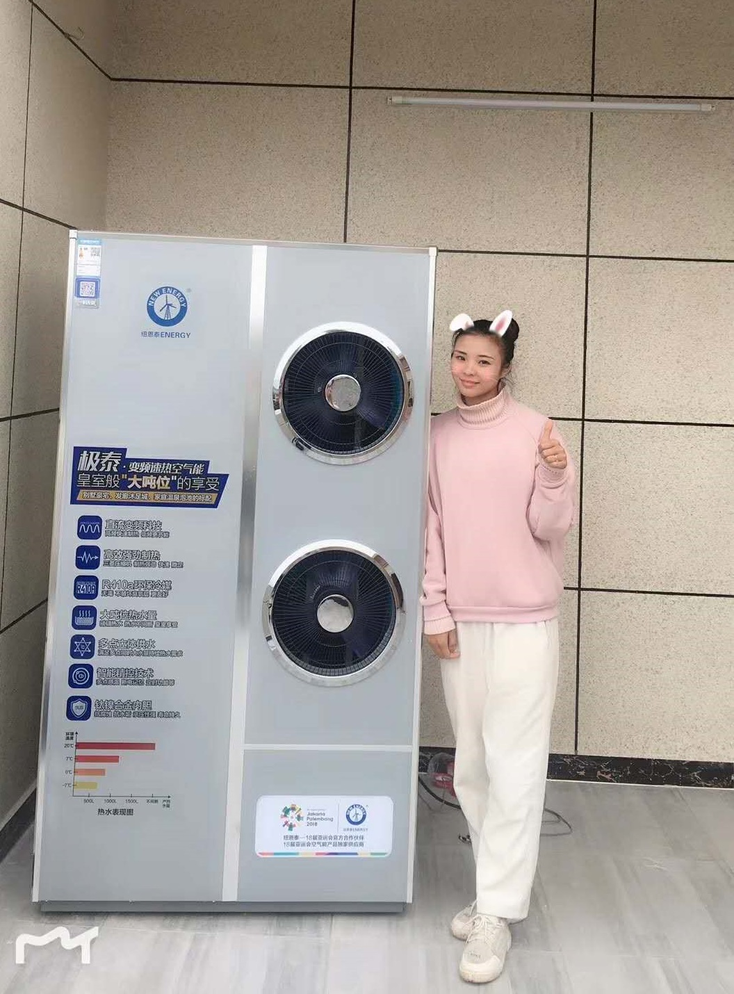 人生就是博手机版空气能热水器