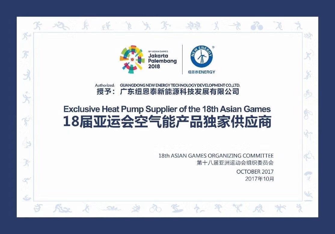 人生就是博手机版荣誉证书