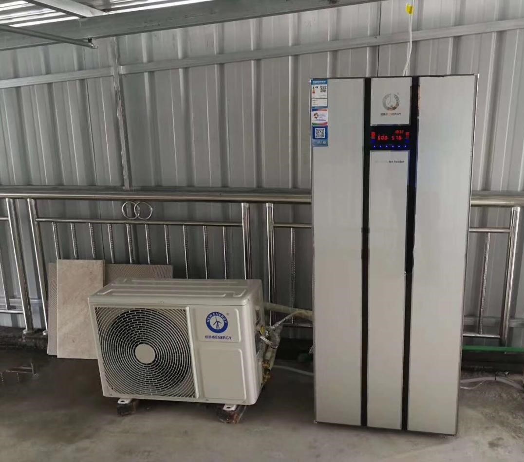 人生就是博手机版畅享空气能热水器