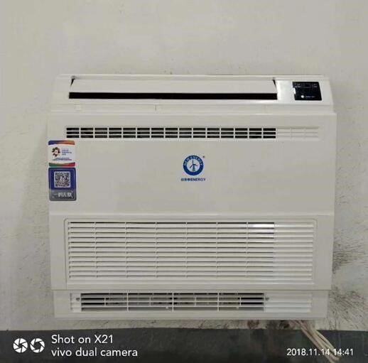 人生就是博手机版空气能热风机