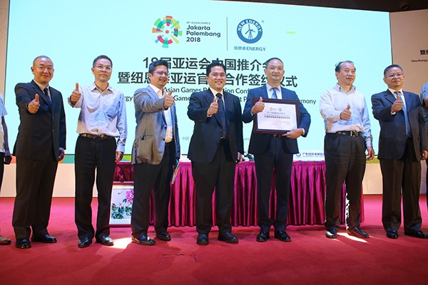 人生就是博手机版亚运会