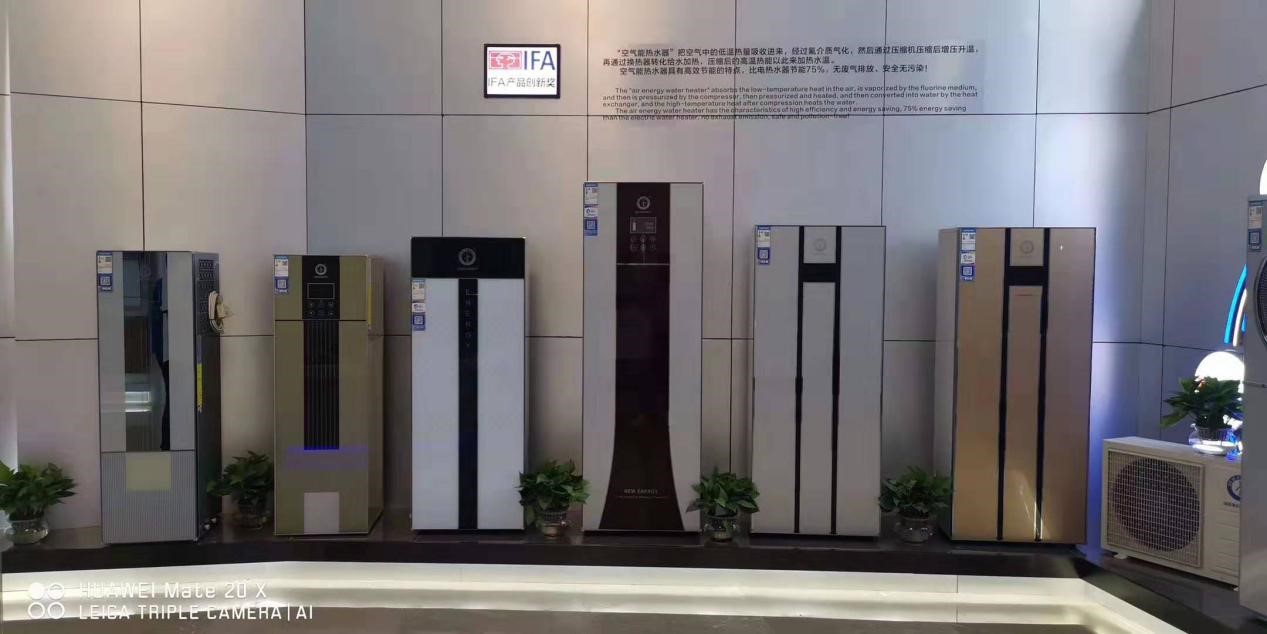 人生就是博手机版空气能热水器