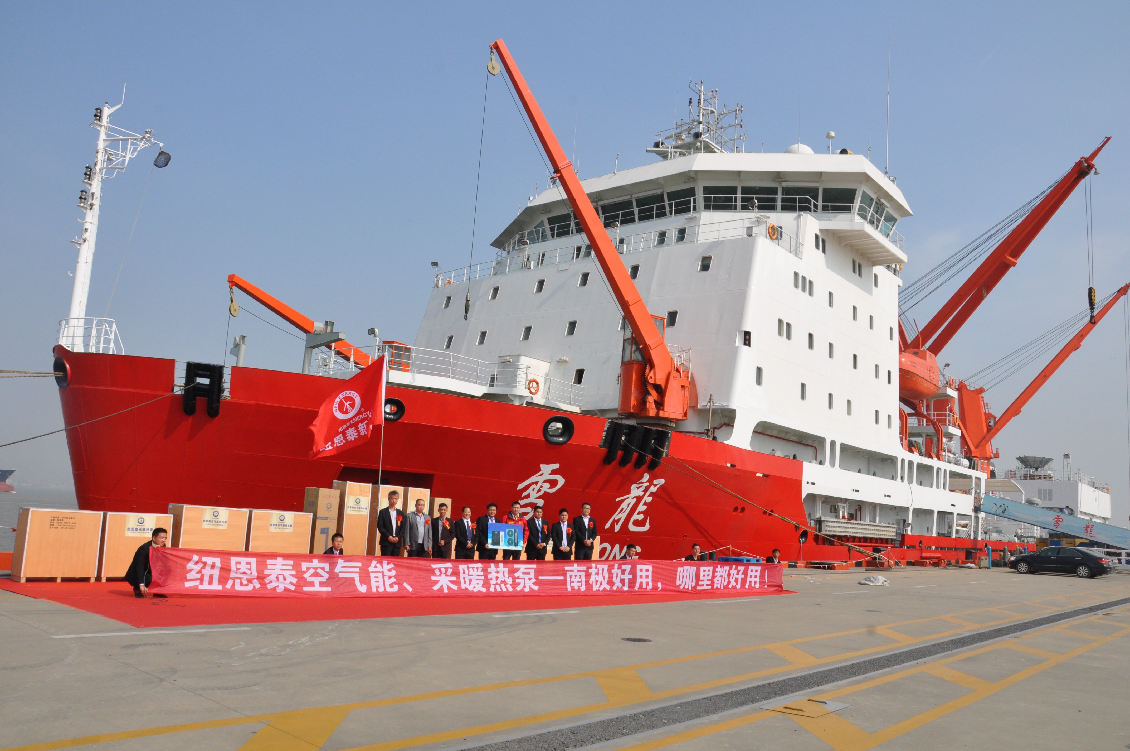 人生就是博手机版空气能南极采暖