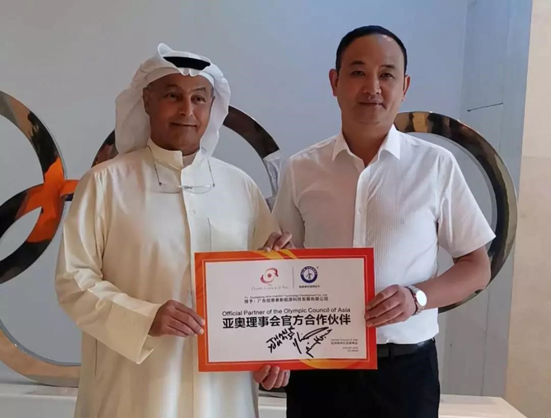 人生就是博手机版签约亚奥理事会