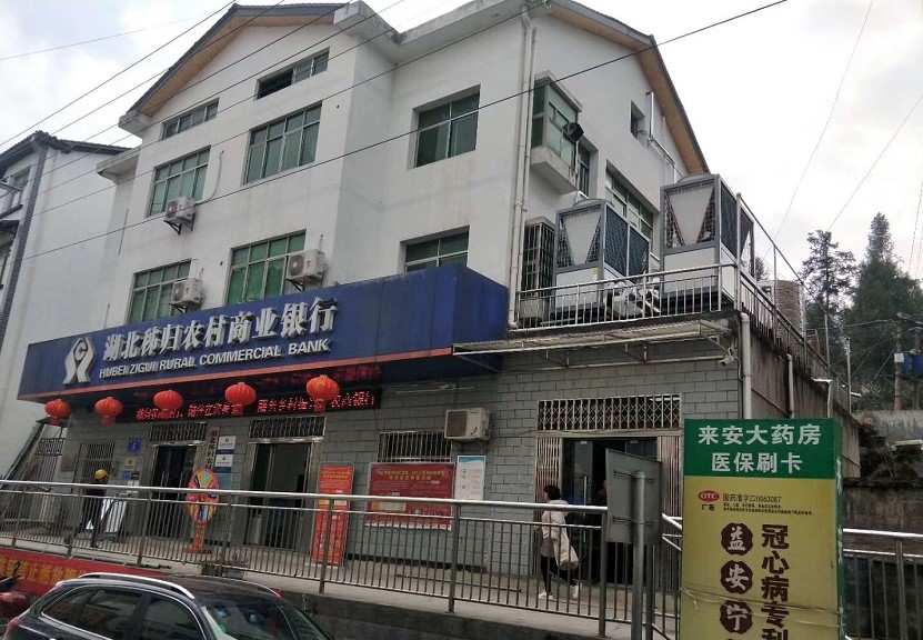 秭归贸易银行用空气能