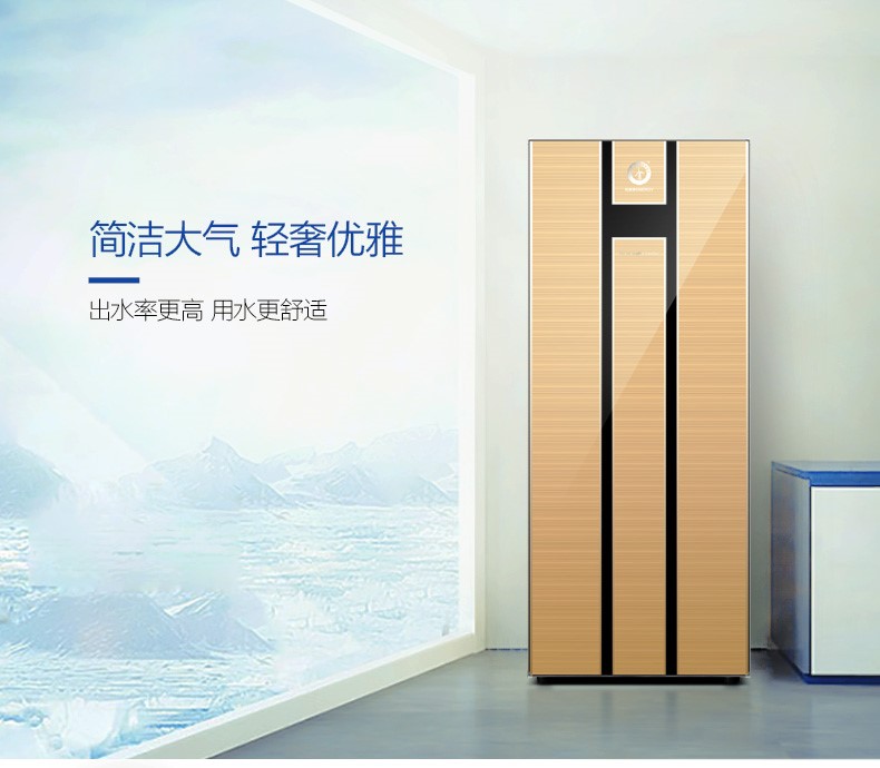 人生就是博手机版畅享速热空气能热水器