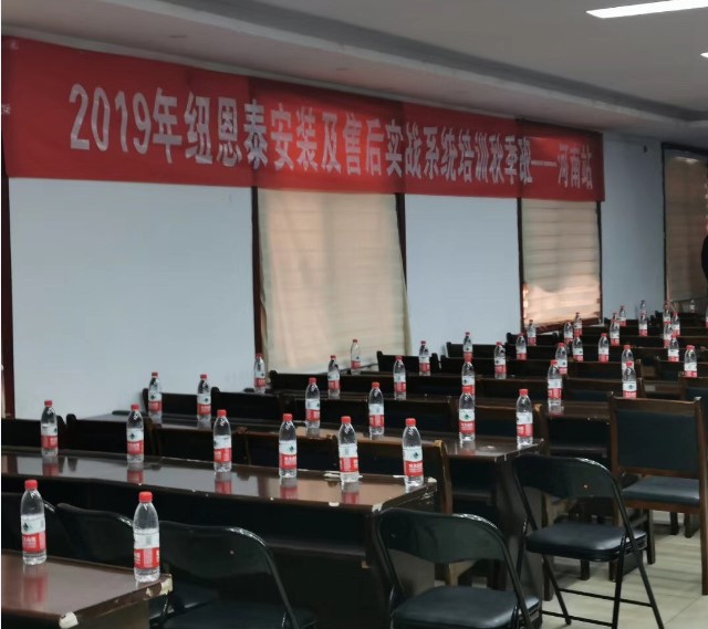 人生就是博手机版装置售后培训