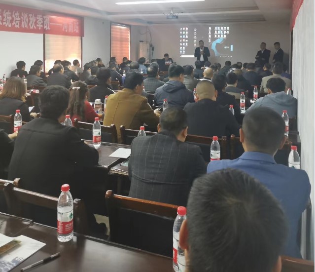 人生就是博手机版装置售后问题培训