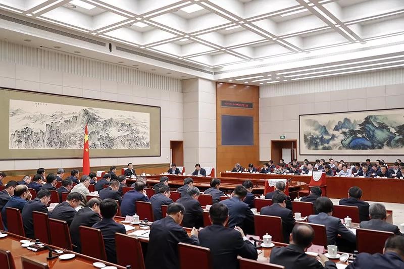 国度能源委员会会议
