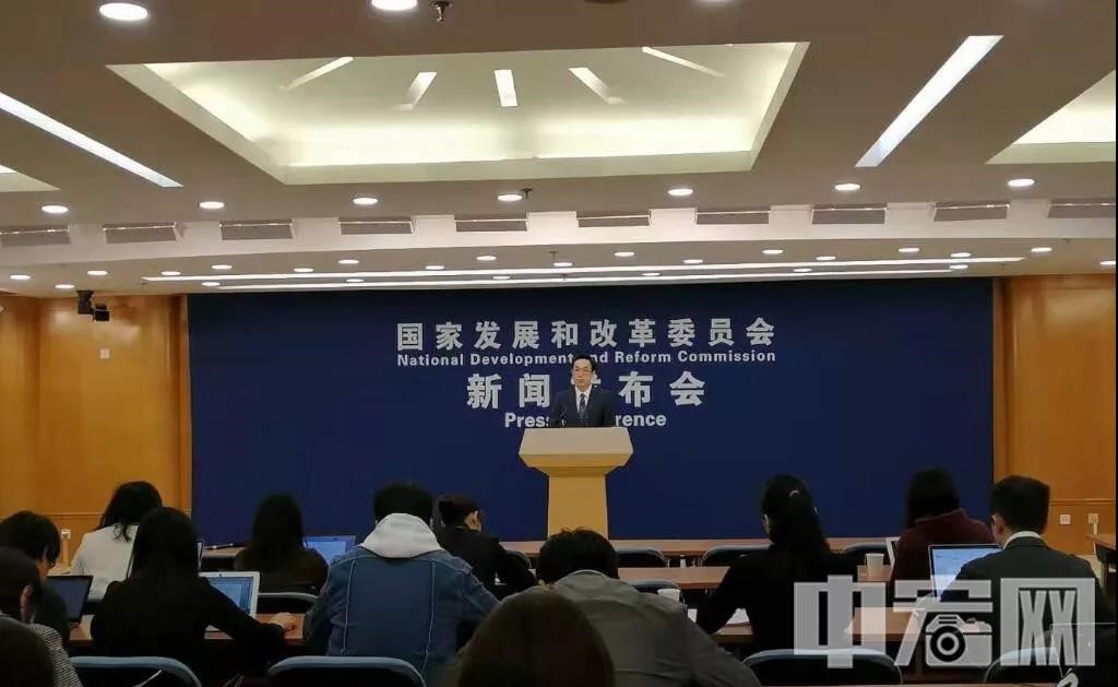 国度发展鼎新委