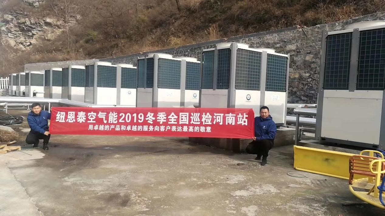 人生就是博手机版空气能全国巡检