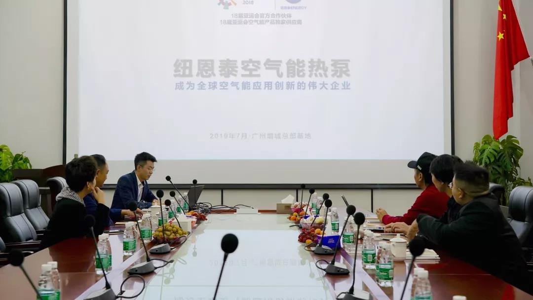 容中尔甲教员与赵董座谈会