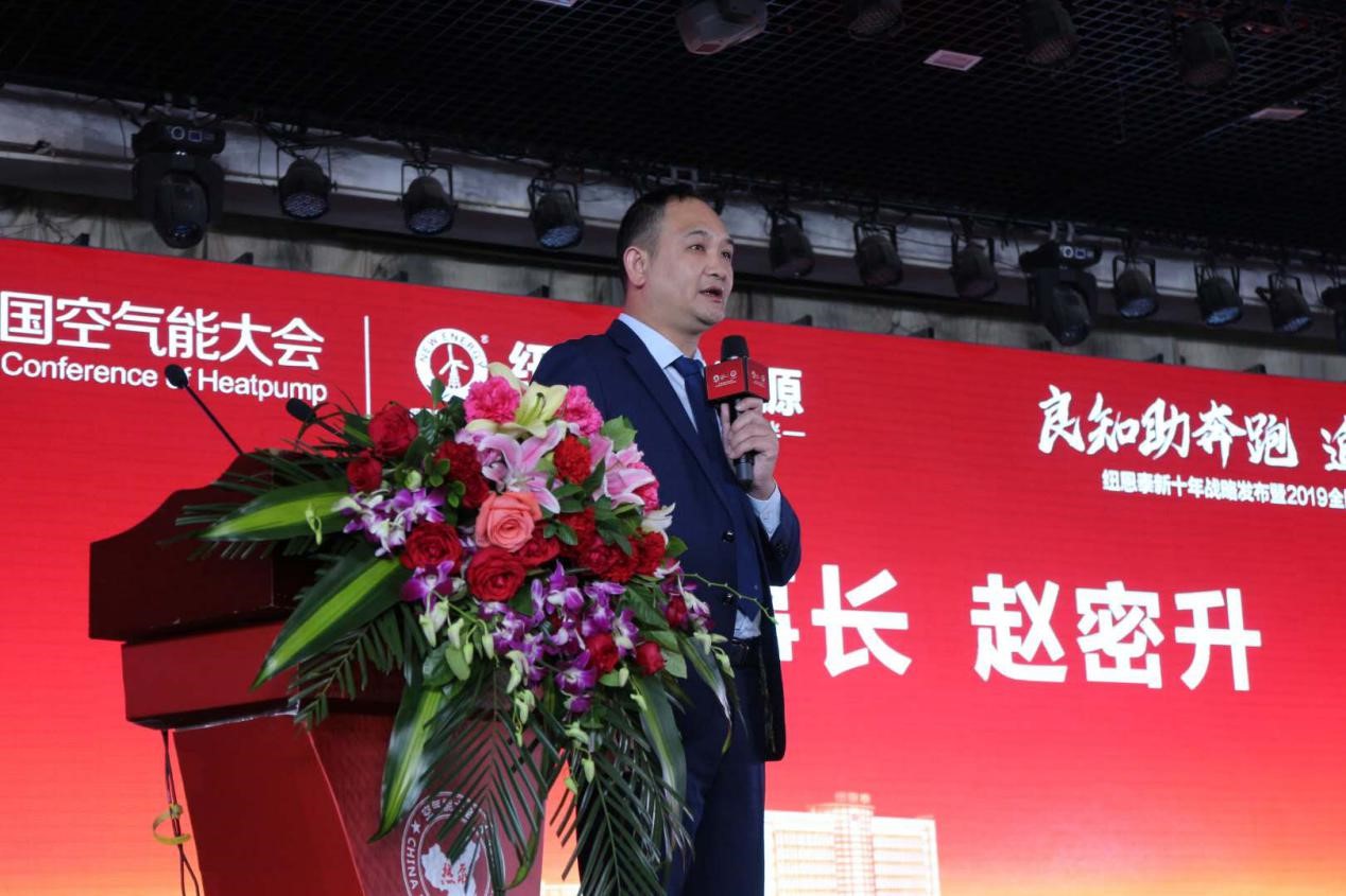 人生就是博手机版2020经销商年会