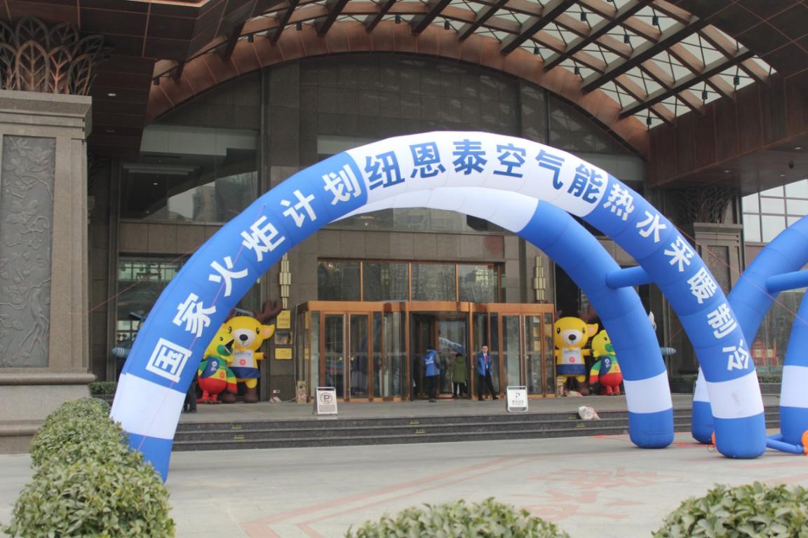 人生就是博手机版空气能