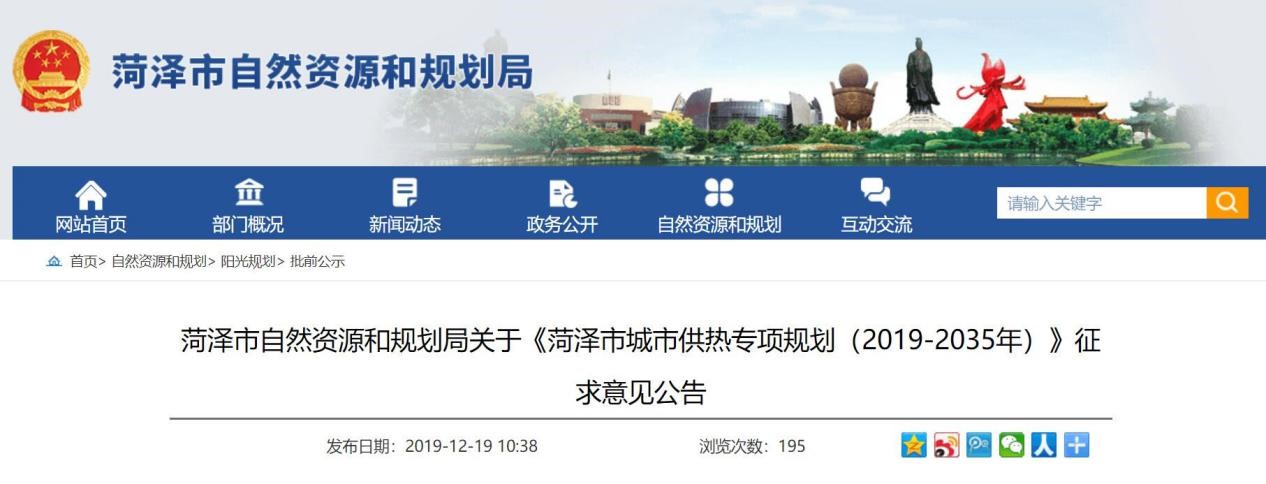 许昌空气能热泵
