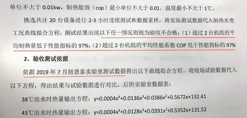 人生就是博手机版赵县采暖工程