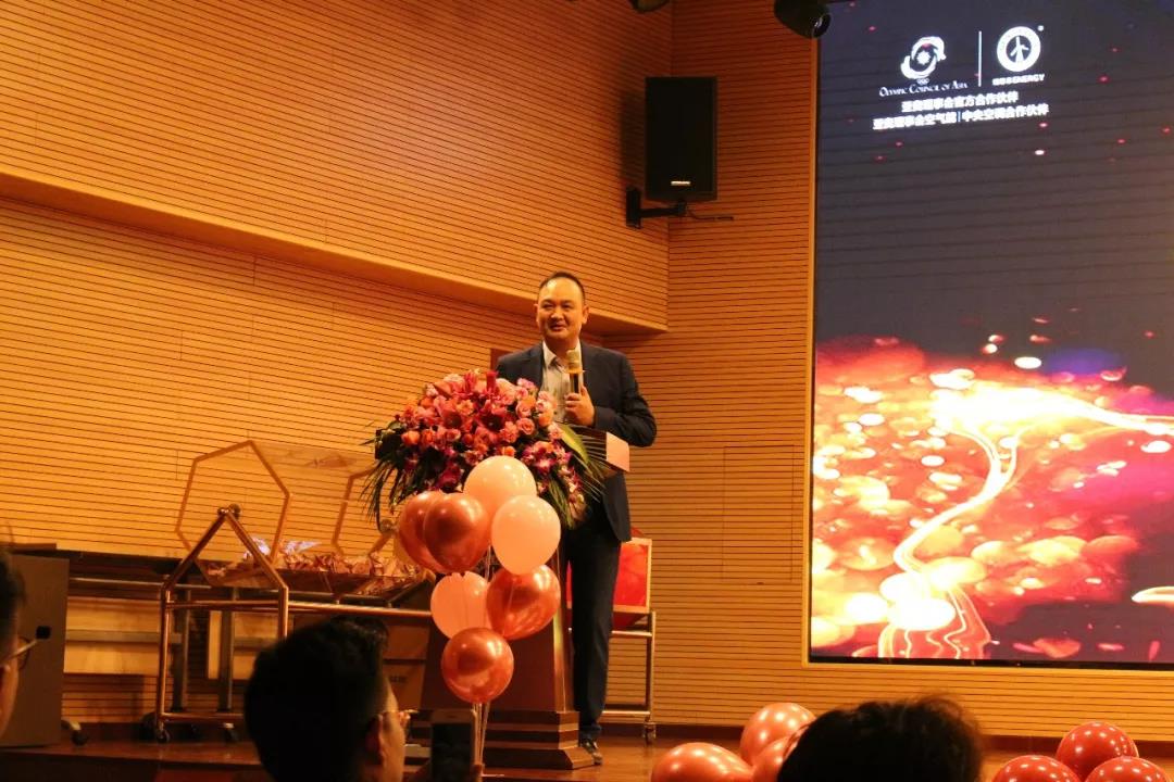 人生就是博手机版年会董事长致辞
