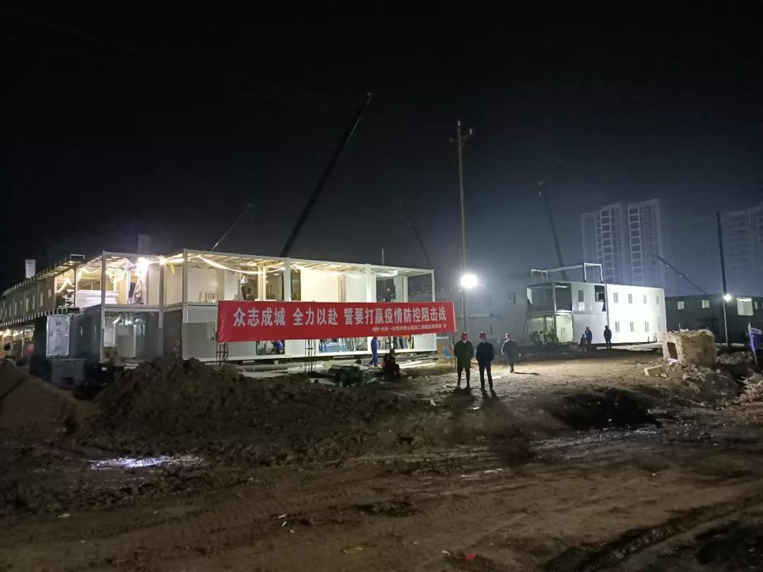 驰援湖北雷山医院，人生就是博手机版在行动