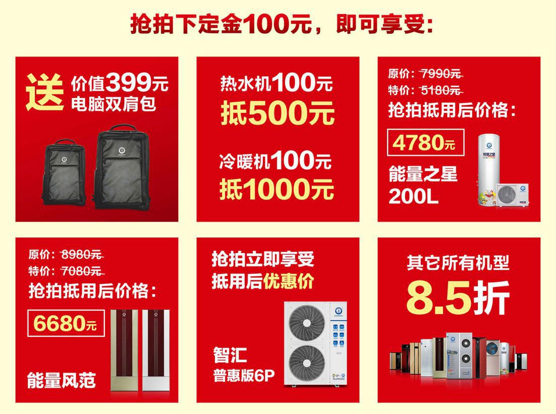 人生就是博手机版邀您爱心接力、捐赠疫区