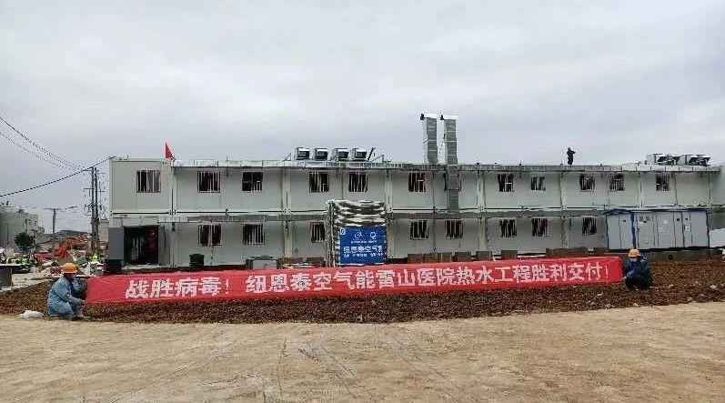 人生就是博手机版湖北雷山医院