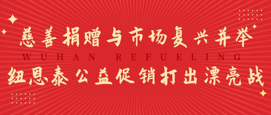 人生就是博手机版空气能助力湖北疫区