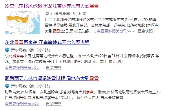 人生就是博手机版空气能热泵