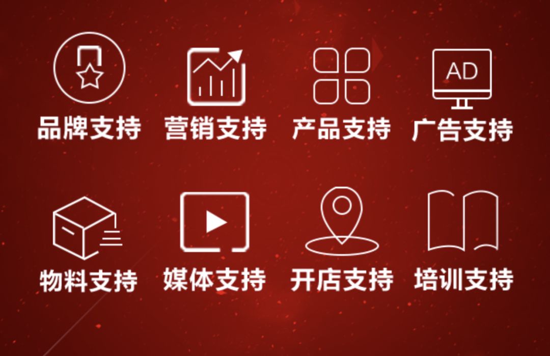 人生就是博手机版云招商会