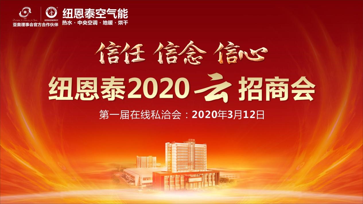 人生就是博手机版云招商会