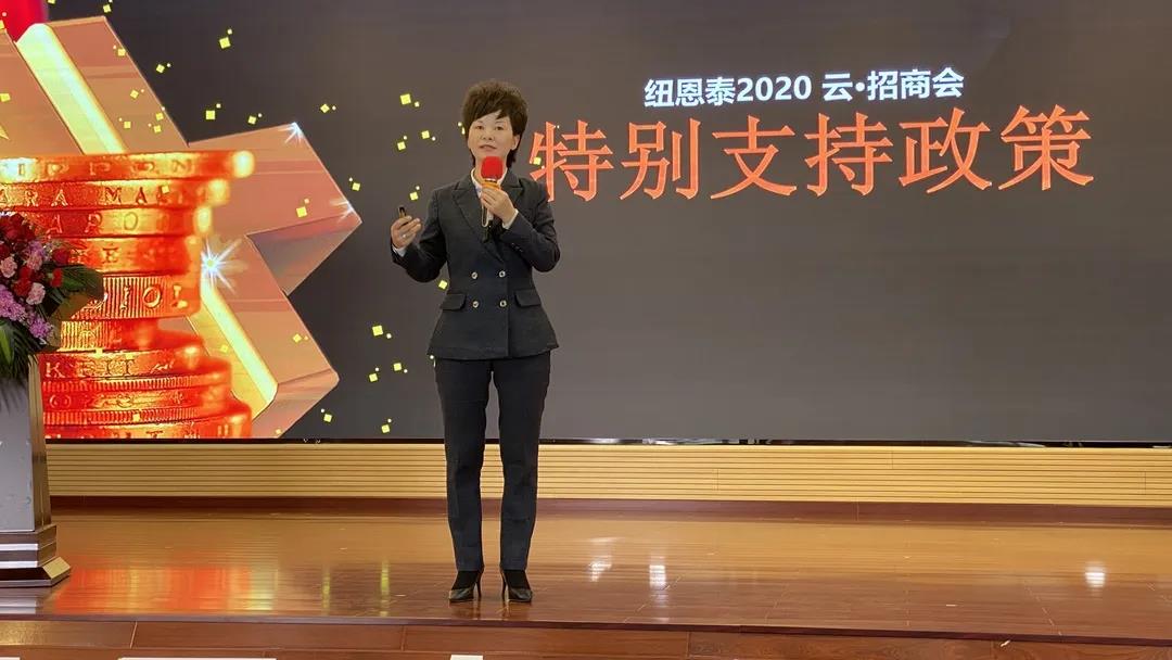 人生就是博手机版云招商会