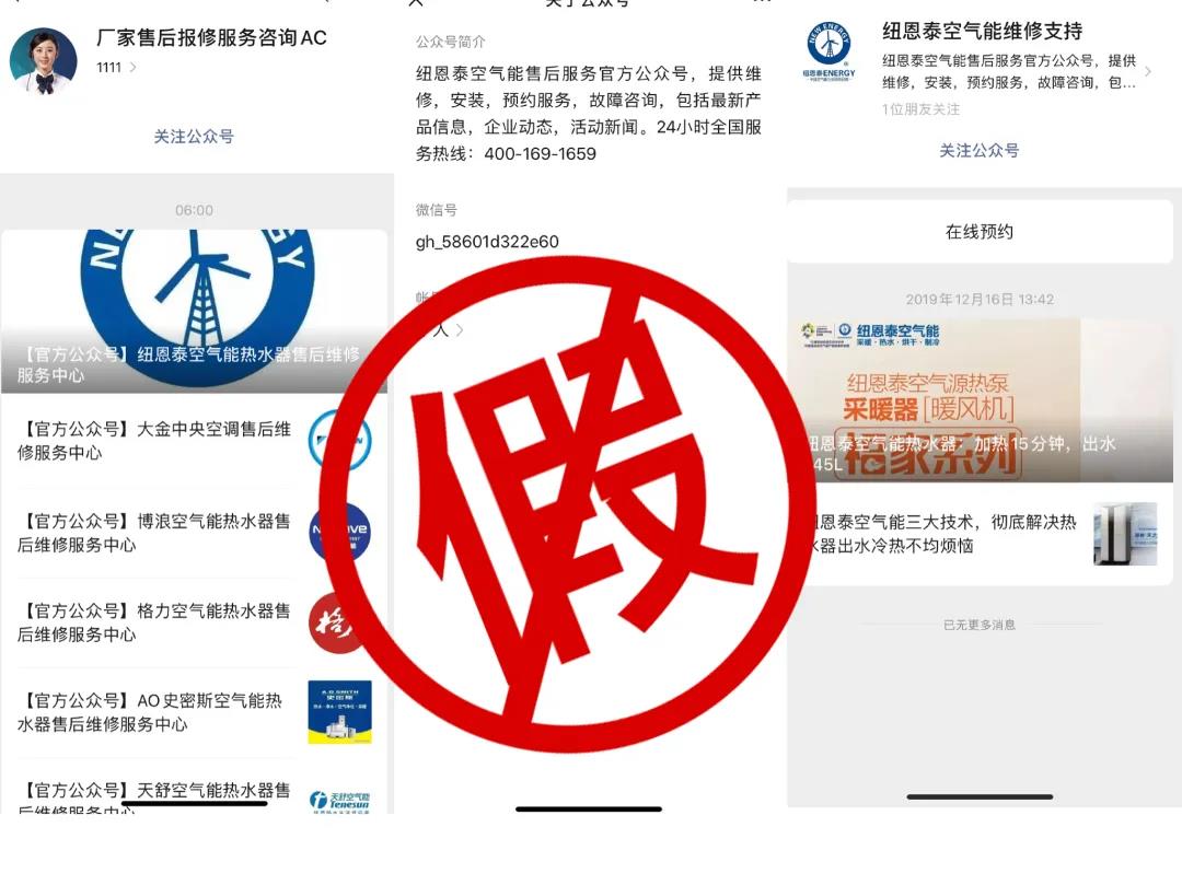 人生就是博手机版售后维建服务
