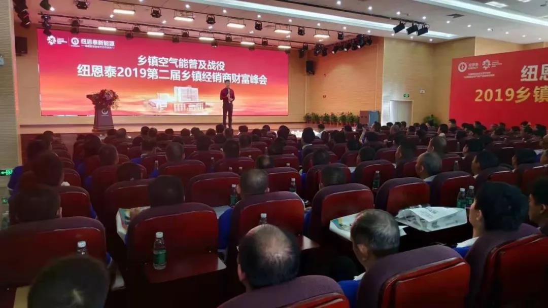 人生就是博手机版乡镇峰会