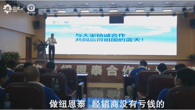 人生就是博手机版第四届乡镇财富峰会