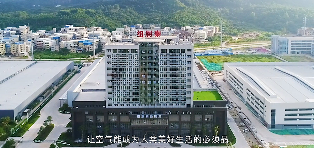 人生就是博手机版空气能出产车间与尝试室介绍